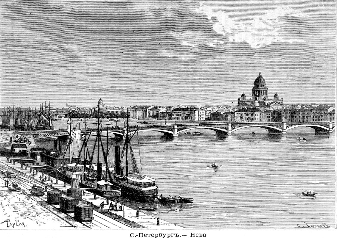 0869 С.-Петербург - Нева